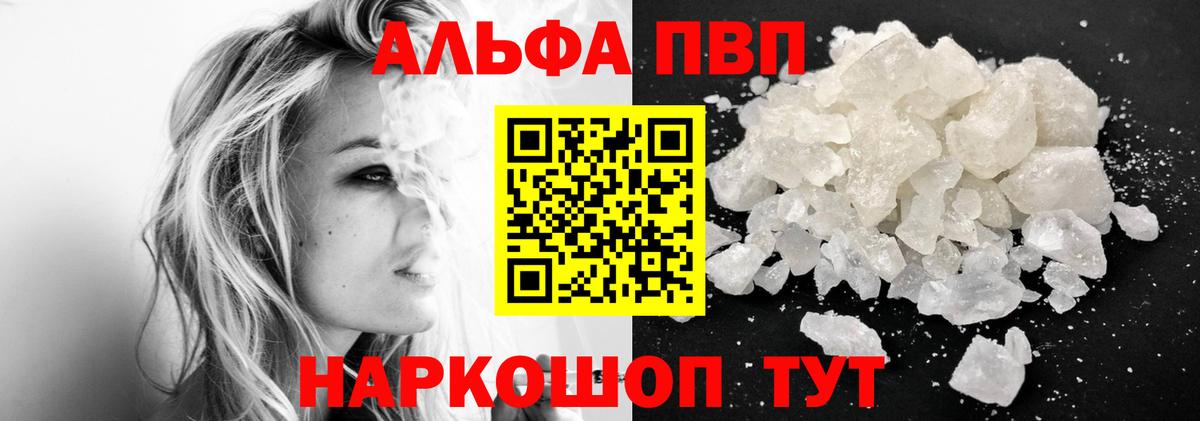 Гашиш  Керчь  COCAIN  Конопля  А ПВП СК кристаллы  Мефедрон  Меф МЯУ МЯУ   Вход с VPN  ГАШ 