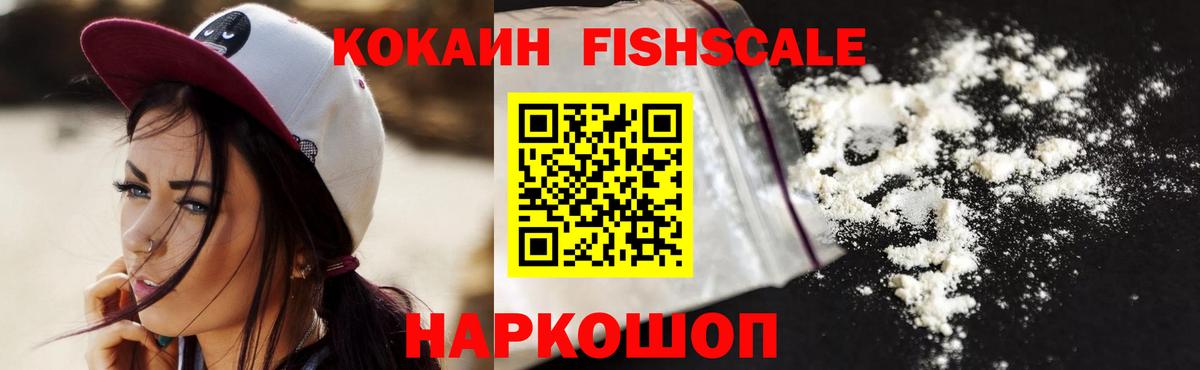 Cocaine Перу Керчь