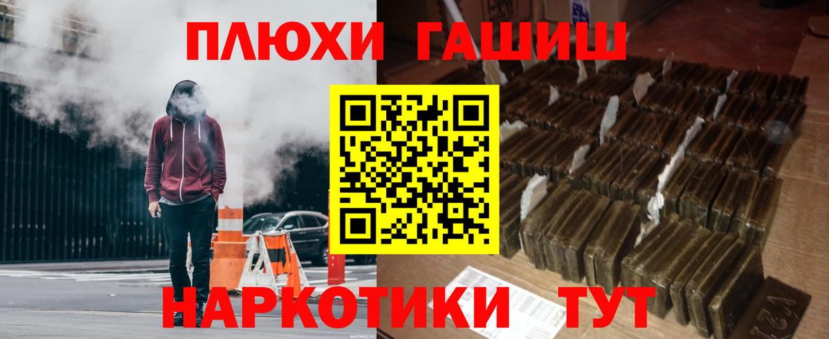 Гашиш индика сатива  Вход с VPN  Керчь  Гашиш гашик 