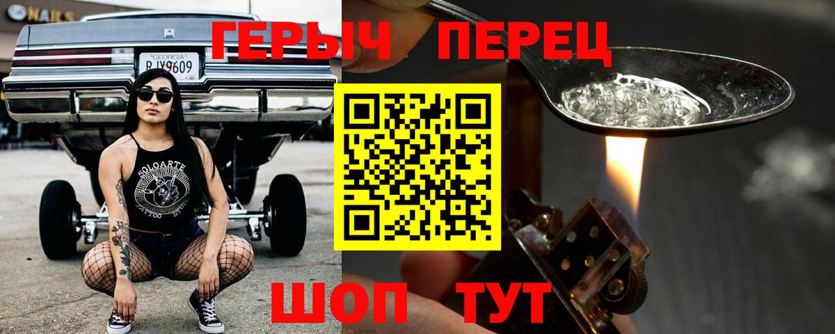 Керчь  ГЕРОИН VHQ  Вход с VPN 