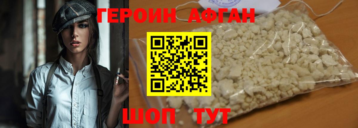 БУТИРАТ Керчь