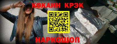 соль ск Коммунар