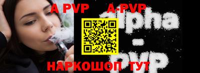 Альфа ПВП Конаково