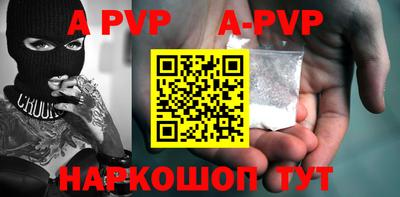 Альфа ПВП Конаково