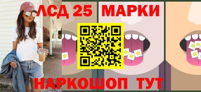 трава Комсомольск-на-Амуре