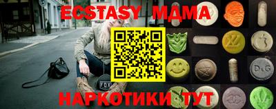 соль ск Коммунар
