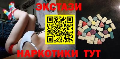 соль ск Коммунар