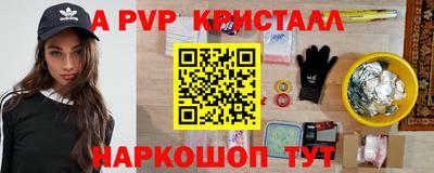 соль ск Коммунар