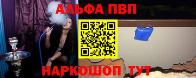 трава Комсомольск-на-Амуре