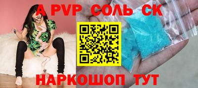 трава Комсомольск-на-Амуре