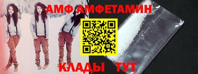 Альфа ПВП Конаково