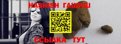 трава Комсомольск-на-Амуре