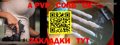 трава Комсомольск-на-Амуре