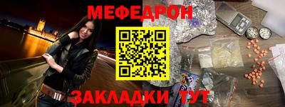 трава Комсомольск-на-Амуре