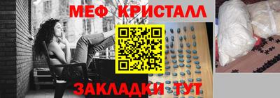 соль ск Коммунар