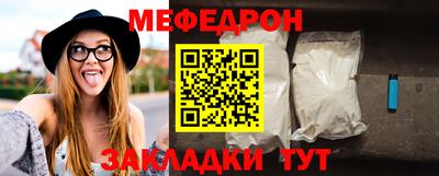 трава Комсомольск-на-Амуре