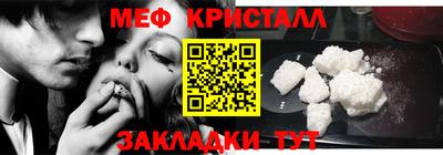 соль ск Коммунар