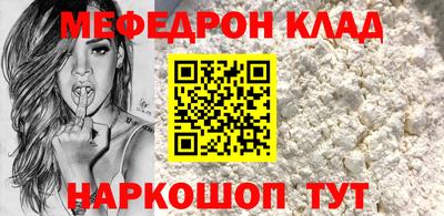 трава Комсомольск-на-Амуре