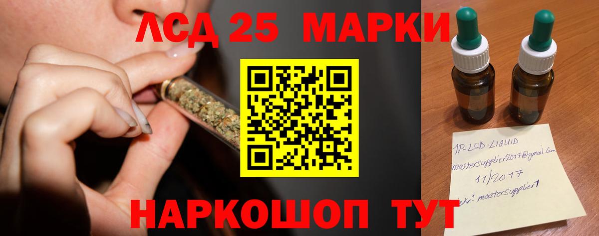 LSD-25 экстази кислота  Вход с VPN  Керчь  Лсд 25 экстази  ЛСД экстази ecstasy 