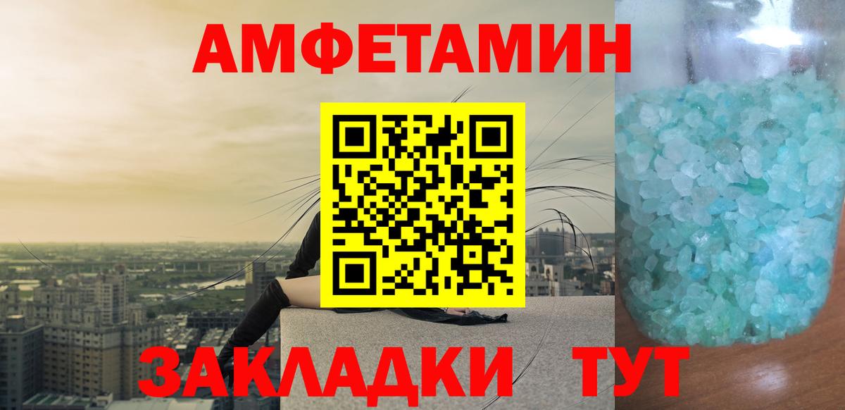 Метамфетамин  Вход с VPN  Керчь  Метамфетамин Methamphetamine 