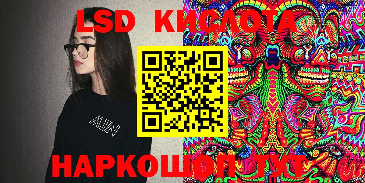 Марки 25I-NBOMe 1500мкг  Вход с VPN  Марки N-bome  Керчь 