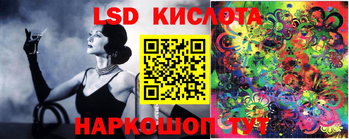 Марки 25I-NBOMe 1500мкг Керчь