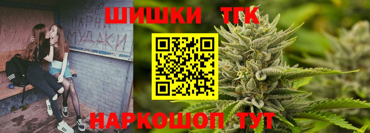 Бошки марихуана SATIVA & INDICA Керчь