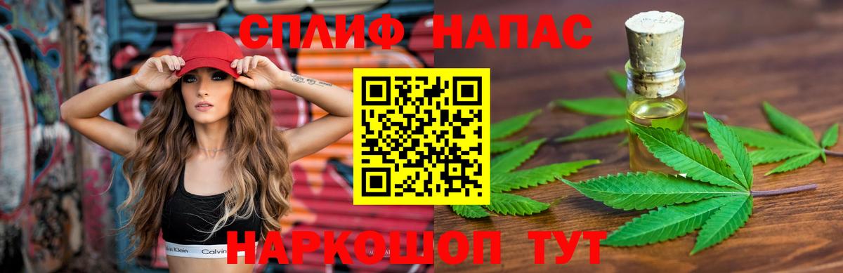 Бошки Шишки MAZAR  Конопля тримм  Бошки марихуана THC 21%  Вход с VPN  Керчь 